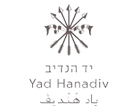 yad-hanadiv-logo-01