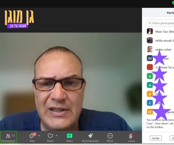 ganmugan-nadav-cohen-lecture-01